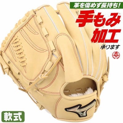 軟式グローブ 左投げ用 | 野球グローブ専門店ムサシ | 通販サイト