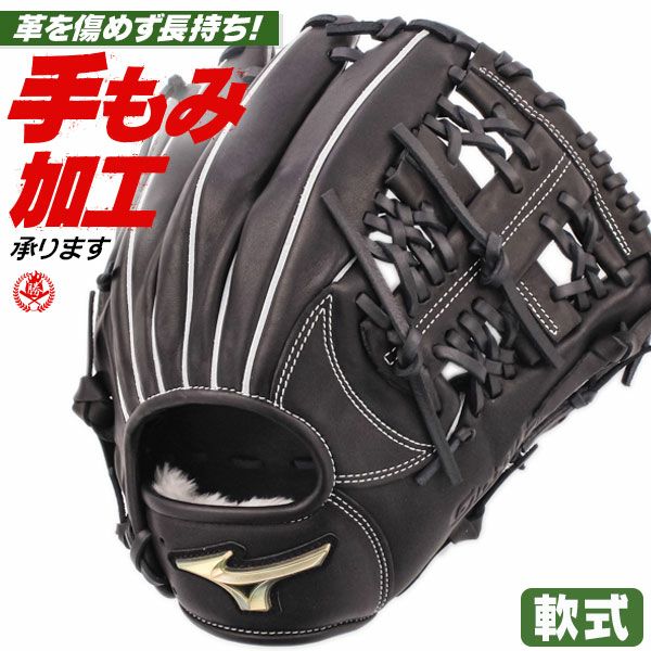 軟式グローブ オールラウンド | 野球グローブ専門店ムサシ | 通販サイト