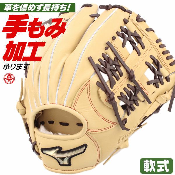 軟式グローブ オールラウンド | 野球グローブ専門店ムサシ | 通販サイト