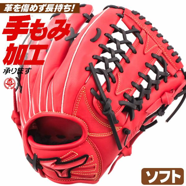 ソフトボールグローブ 外野手用 | 野球グローブ専門店ムサシ | 通販サイト