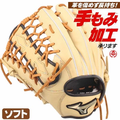 ソフトボールグローブ 左投げ用 | 野球グローブ専門店ムサシ | 通販サイト