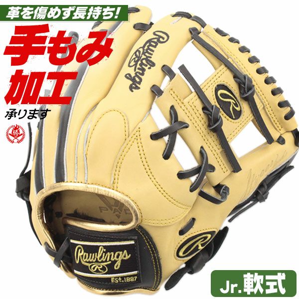 ローリングス | グローブ・ミット | 野球グローブ専門店ムサシ