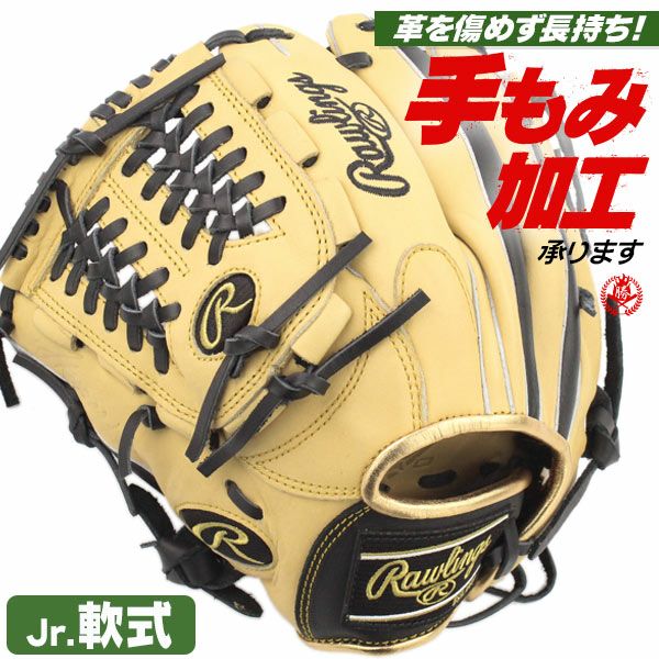ローリングス | グローブ・ミット | 野球グローブ専門店ムサシ