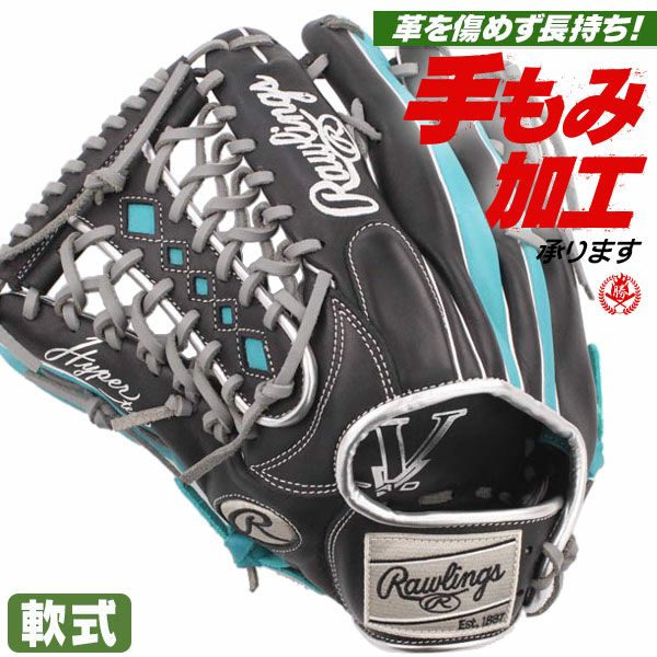 軟式グローブ 左投げ用 | 野球グローブ専門店ムサシ | 通販サイト
