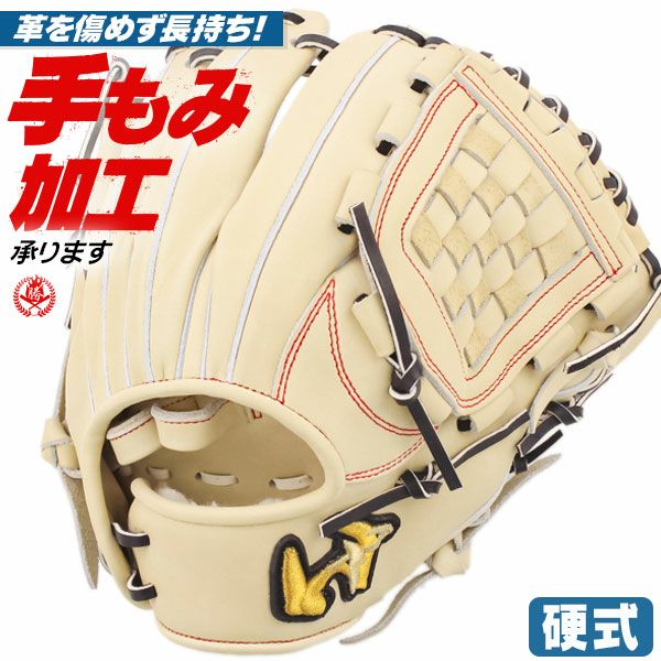 ワールドペガサス　硬式グローブ ワールドペガサス（WORLD PEGASUS） 硬式軟式兼用グローブ 内野手用