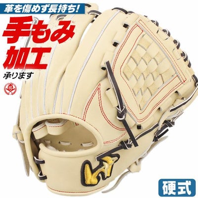 硬式グローブ オールラウンド用 | 野球グローブ専門店ムサシ
