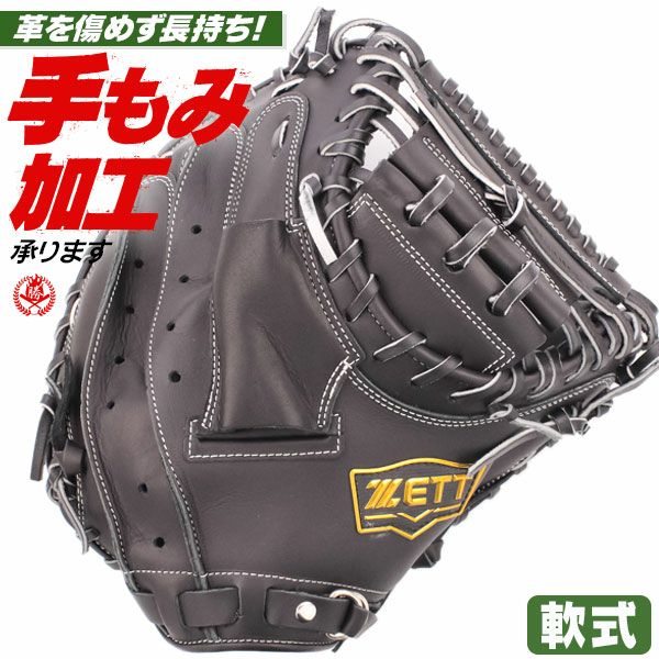 windy　ミット、グローブセット 楽天市場】キックミット ウィンディの通販