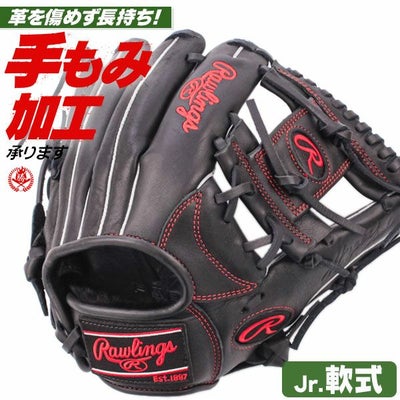 ローリングス ファーストミット 黒 ローリングス グローブ・ミット 