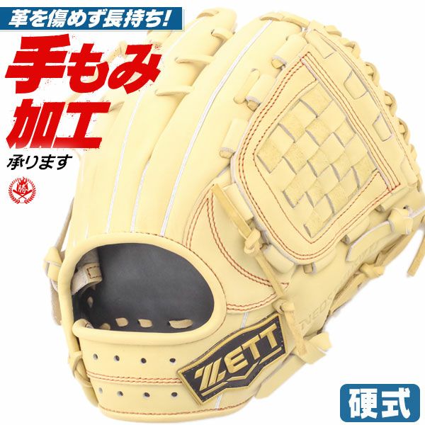 ゼット | 硬式グローブ | 野球グローブ専門店ムサシ