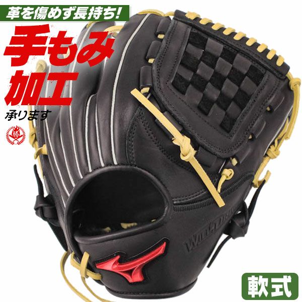 軟式グローブ・ミット | 野球グローブ通販【ムサシ】
