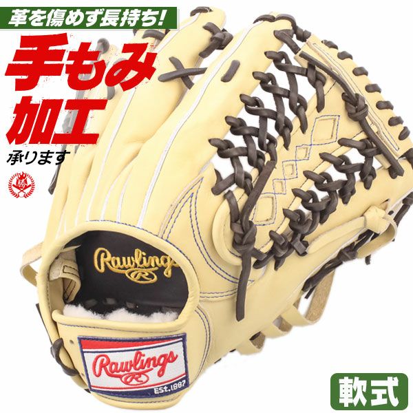 ローリングス | 軟式グローブ | 野球グローブ専門店ムサシ