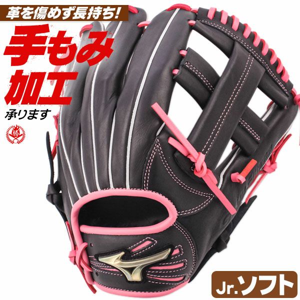 少年 ソフトボール ファーストミット 左投げ ミズノジュニア サイズ Jr 左投げ ファーストミット ジュニア」の人気商品一覧 | 安い商品を通販