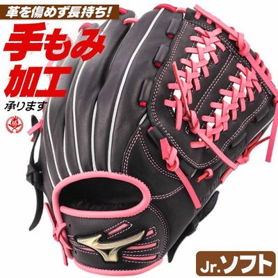 ジュニアソフトボールグローブ | 野球グローブ専門店ムサシ | 通販サイト