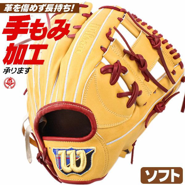 ウィルソン 軟式 硬式 ソフトボール キャッチャー ミット 左 野球 グローブ 楽天市場】ウィルソン ソフトボール キャッチャーミットの通販