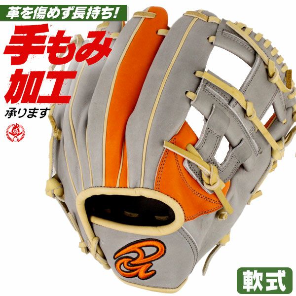 ドナイヤ 軟式グローブ】硬式クオリティの革で長く使える｜野球
