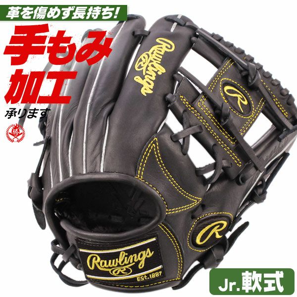 ローリングス | グローブ・ミット | 野球グローブ専門店ムサシ