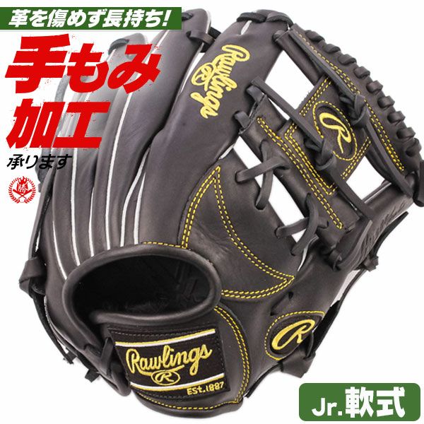 ローリングス | グローブ・ミット | 野球グローブ専門店ムサシ