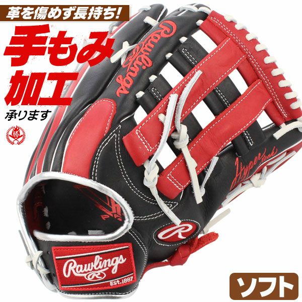 ローリングス | グローブ・ミット | 野球グローブ専門店ムサシ