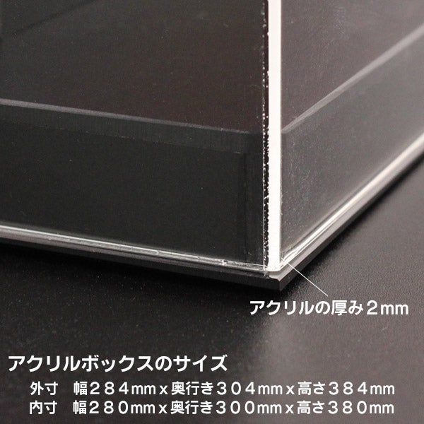 グローブ展示用 アクリルケース UV２mm厚 ★　木目風底板 野球のプロが選ぶ、グローブ展示ケースの決定版！グラブ 展示用