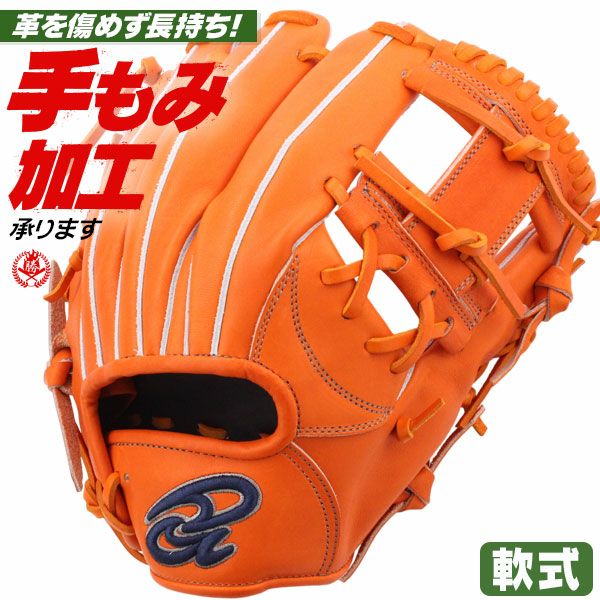 軟式グローブ ドナイヤ 15周年記念グラブ 内野手用 右投げ donaiya15th