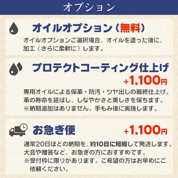 手もみ加工持ち込みグローブ専用/野球グローブ型付け手もみグラブ型付け/少年野球グローブ軟式グローブ硬式グローブソフトボール用グローブ少年硬式中学硬式少年軟式一般軟式katazuke-m