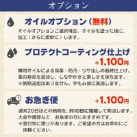 手もみ加工持ち込みグローブ専用/野球グローブ型付け手もみグラブ型付け/少年野球グローブ軟式グローブ硬式グローブソフトボール用グローブ少年硬式中学硬式少年軟式一般軟式katazuke-m