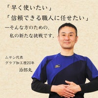手もみ加工持ち込みグローブ専用/野球グローブ型付け手もみグラブ型付け/少年野球グローブ軟式グローブ硬式グローブソフトボール用グローブ少年硬式中学硬式少年軟式一般軟式katazuke-m