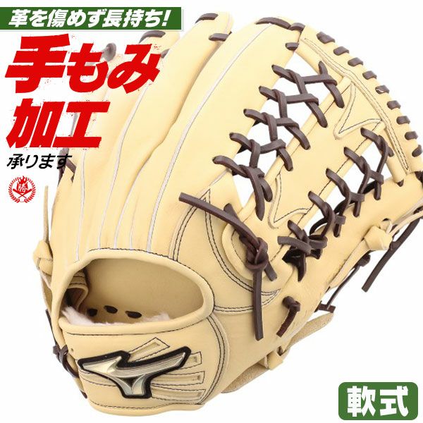 ローリングス 軟式用グローブ 新品未使用 限定モデル MLBモデル 右投げ