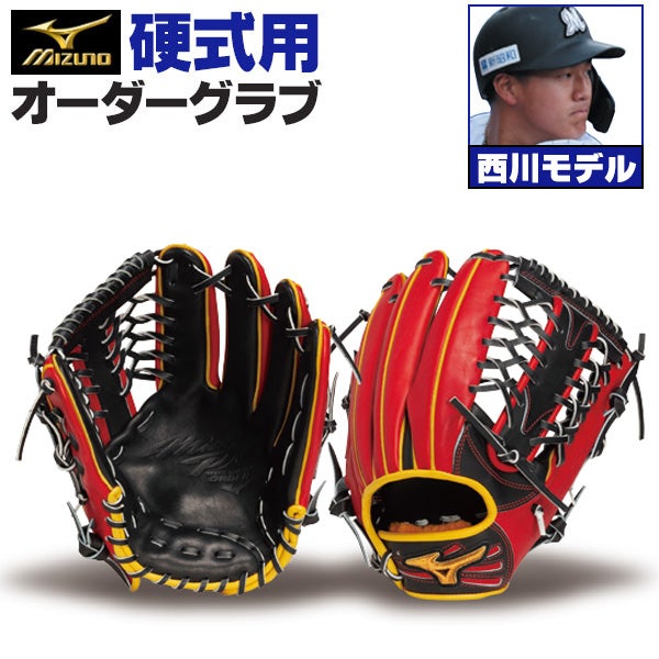 ミズノ | グローブ オーダー | 野球グローブ専門店ムサシ
