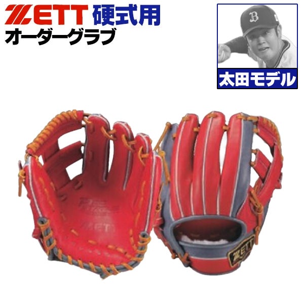 ゼット | オーダーグローブ | 野球グローブ専門店ムサシ