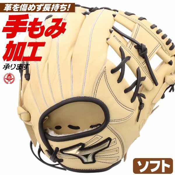 ソフトボールグローブ 内野手用 | 野球グローブ専門店ムサシ | 通販サイト
