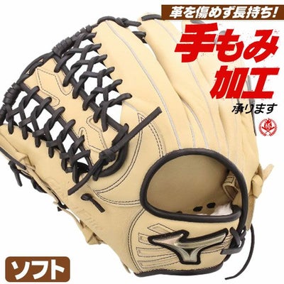 ソフトボールグローブ 左投げ用 | 野球グローブ専門店ムサシ | 通販サイト