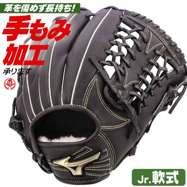 ミズノ | 少年野球グローブ（軟式） | 野球グローブ専門店ムサシ
