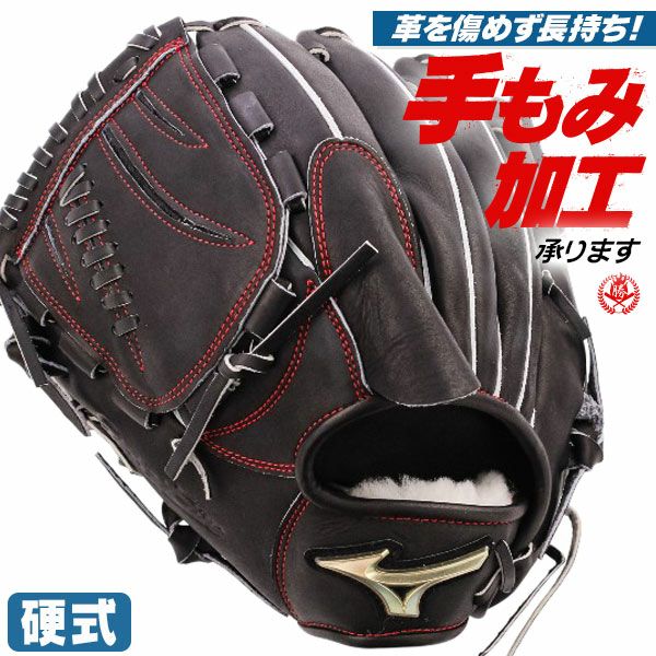 圭*ま様 キップレザー 日本製 硬式 左 グローブ 高校野球 投手用 外野手用 fd686eef86cb807d34bd9df09dcdb0