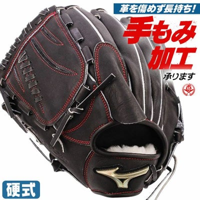 硬式グローブ 左投げ用 | 野球グローブ専門店ムサシ