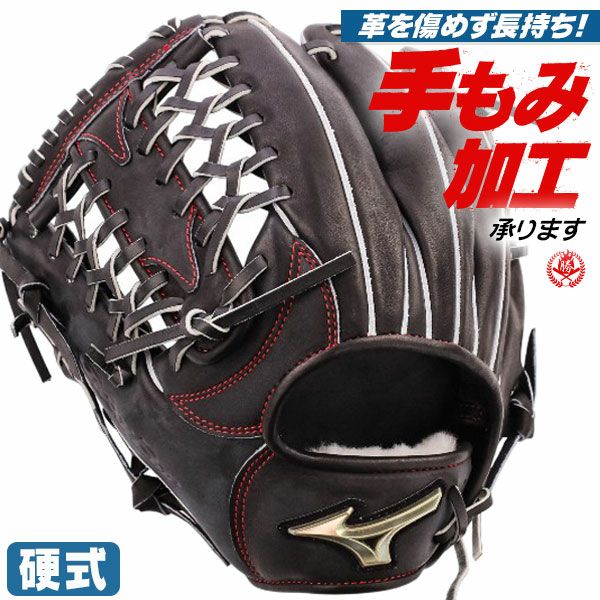 硬式グローブ 左投げ用 | 野球グローブ専門店ムサシ