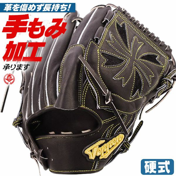 硬式グローブ 投手（ピッチャー）用 | 野球グローブ専門店ムサシ