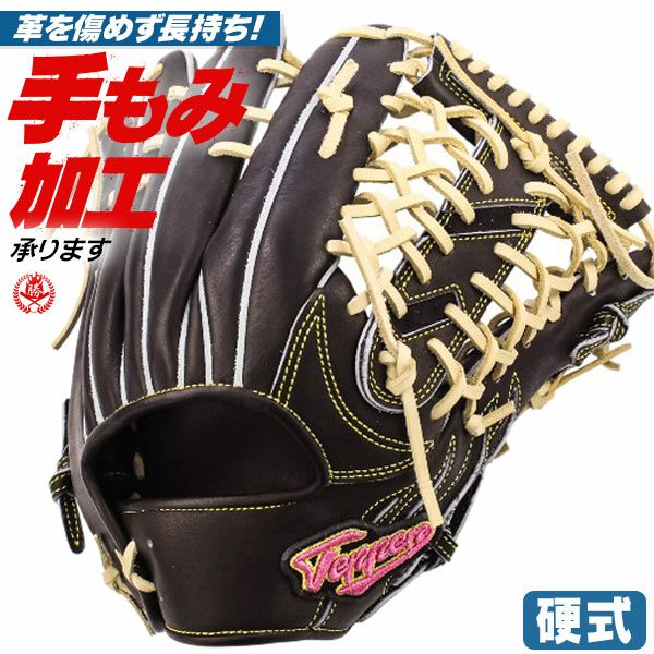 硬式グローブ てっぺん 外野手用 サイズ9 右投げ 高校野球対応 tty-2
