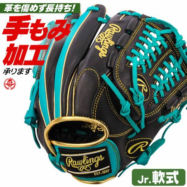 少年野球グローブ 軟式 L・LLサイズ | 野球グローブ専門店ムサシ