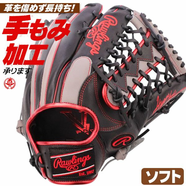 ※値下げ不可　ローリングス　キャッチャーミット　オーダー　ソフトボール　硬式用 ローリングス | ソフトボールグローブ | 野球グローブ専門店ムサシ