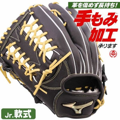 少年野球グローブ 左投げ | 野球グローブ専門店ムサシ | 通販サイト