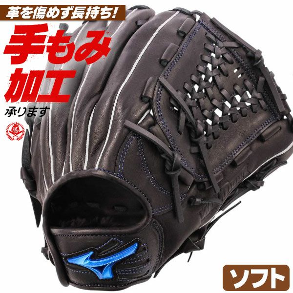 商品一覧 | 野球グローブ専門店 ムサシ
