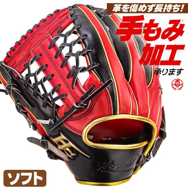 た*お様 西島印　ソフトボール用(軟式野球使用可)　オールラウンド用 オールラウンド用 ソフトボール用｜ミズノ公式オンライン