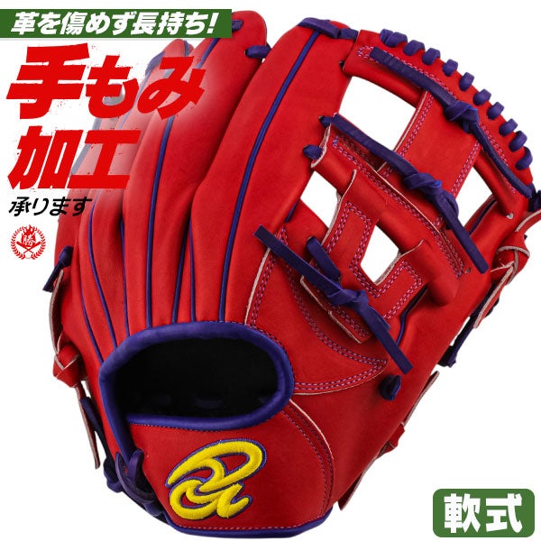 商品一覧 | 野球グローブ専門店 ムサシ