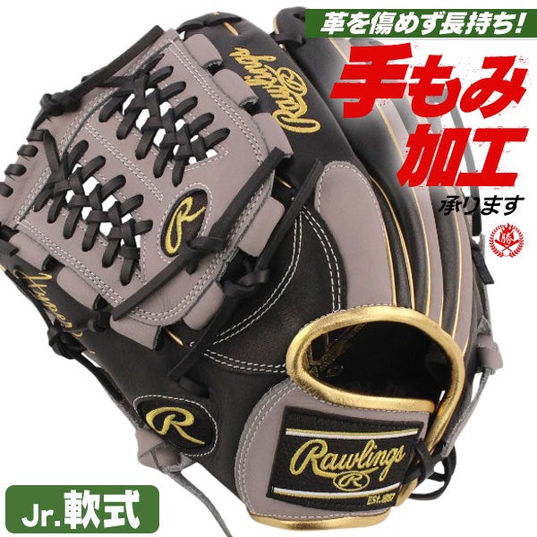 野球グローブ専門店 ムサシ | 野球・ソフトボールのグローブを扱う通販
