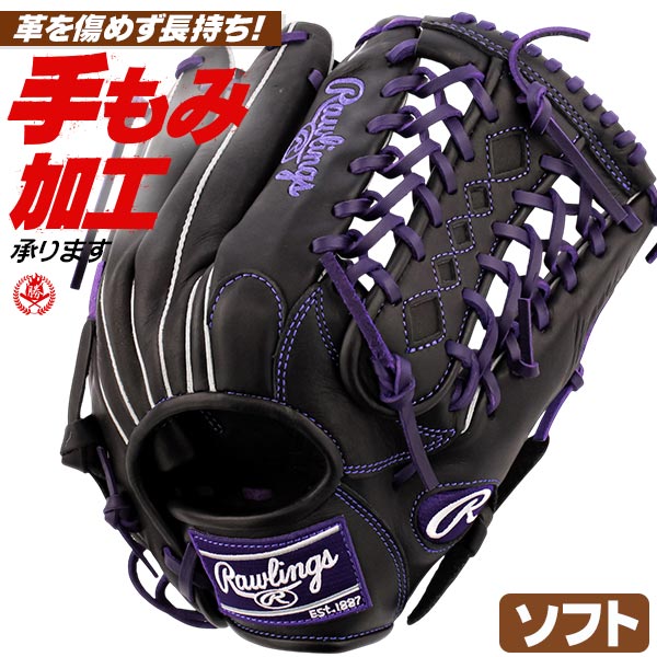 商品一覧 | 野球グローブ専門店 ムサシ